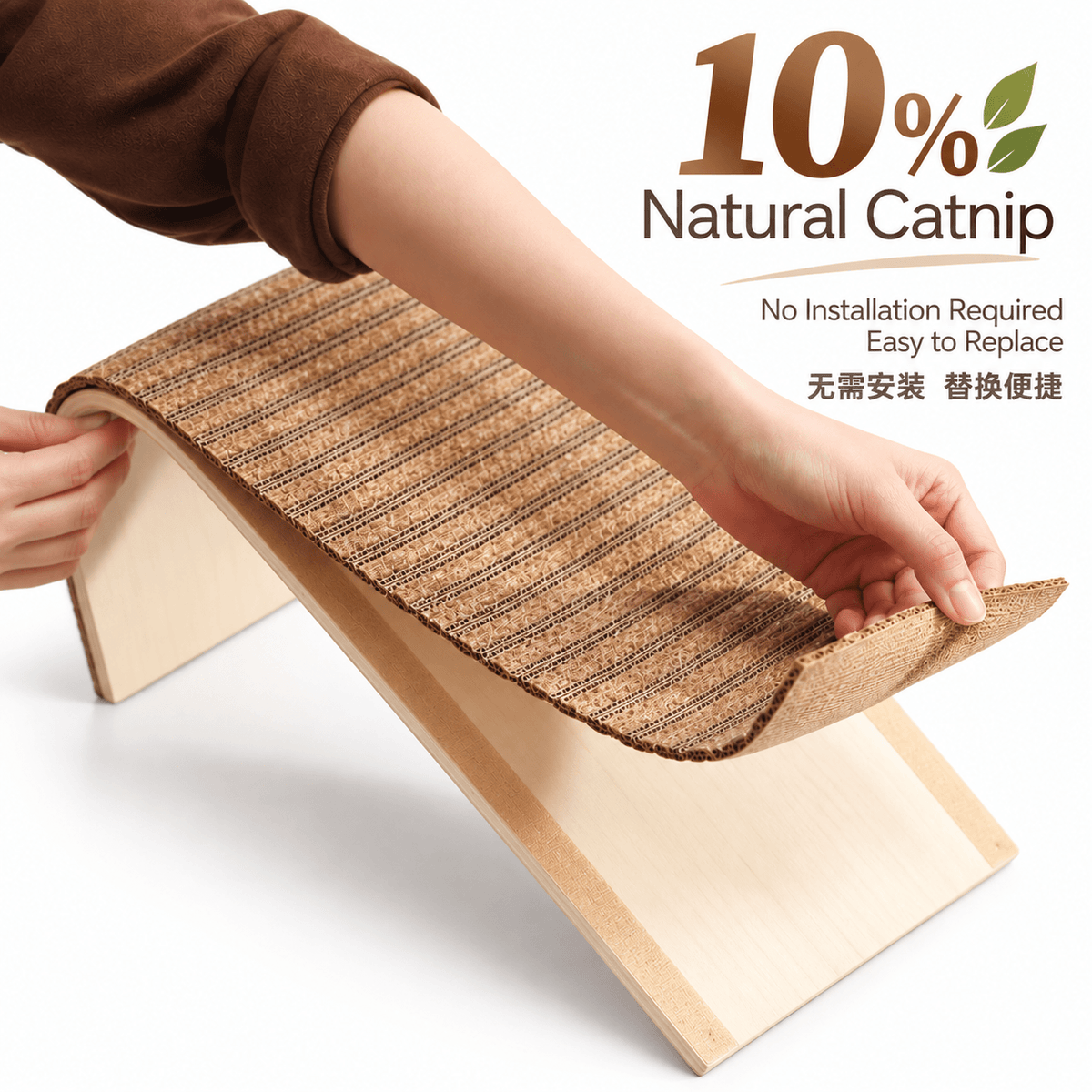 Hands lifting the replaceable catnip scratching pad off the natural cork cat scratcher ramp's wooden base.